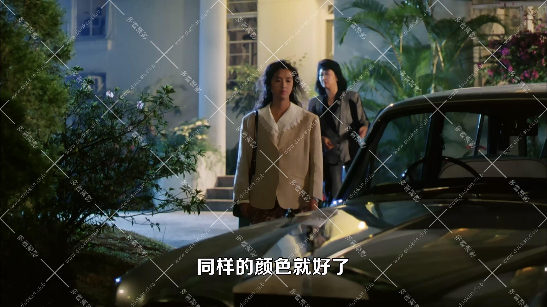 天若有情.1990.mkv_011924.841.jpg