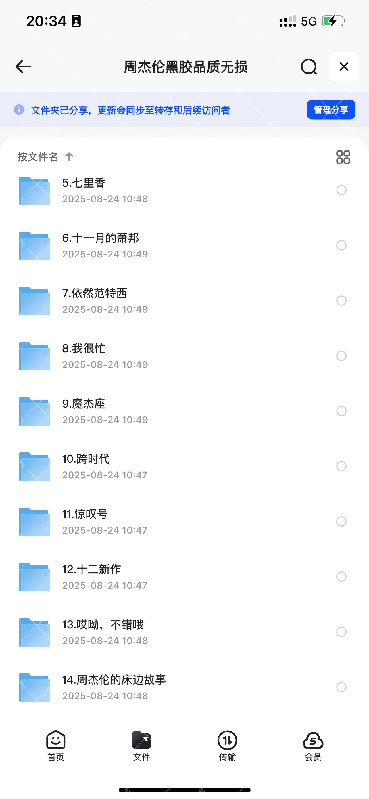 41496_BE3BPE393RPFAH2.png