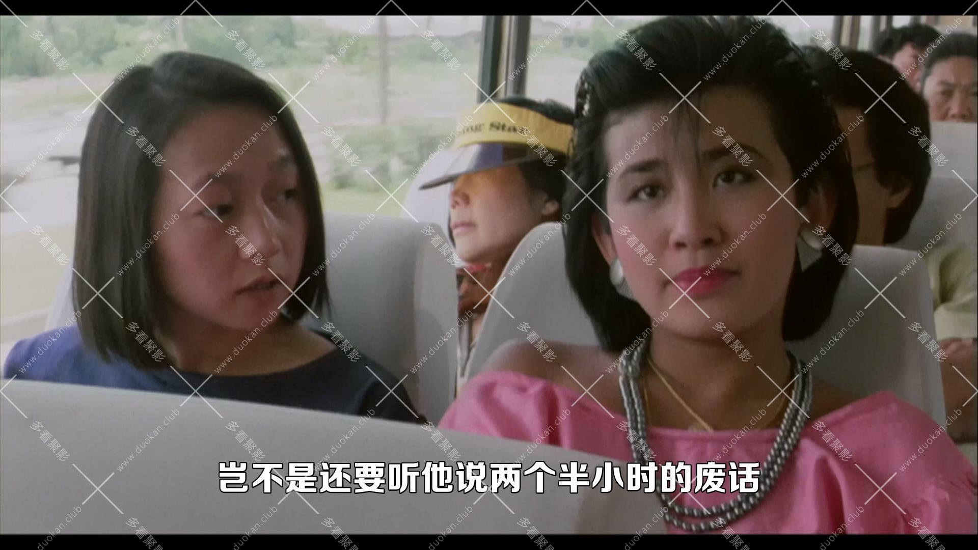 夏日福星.1985.mkv_000445.411.jpg