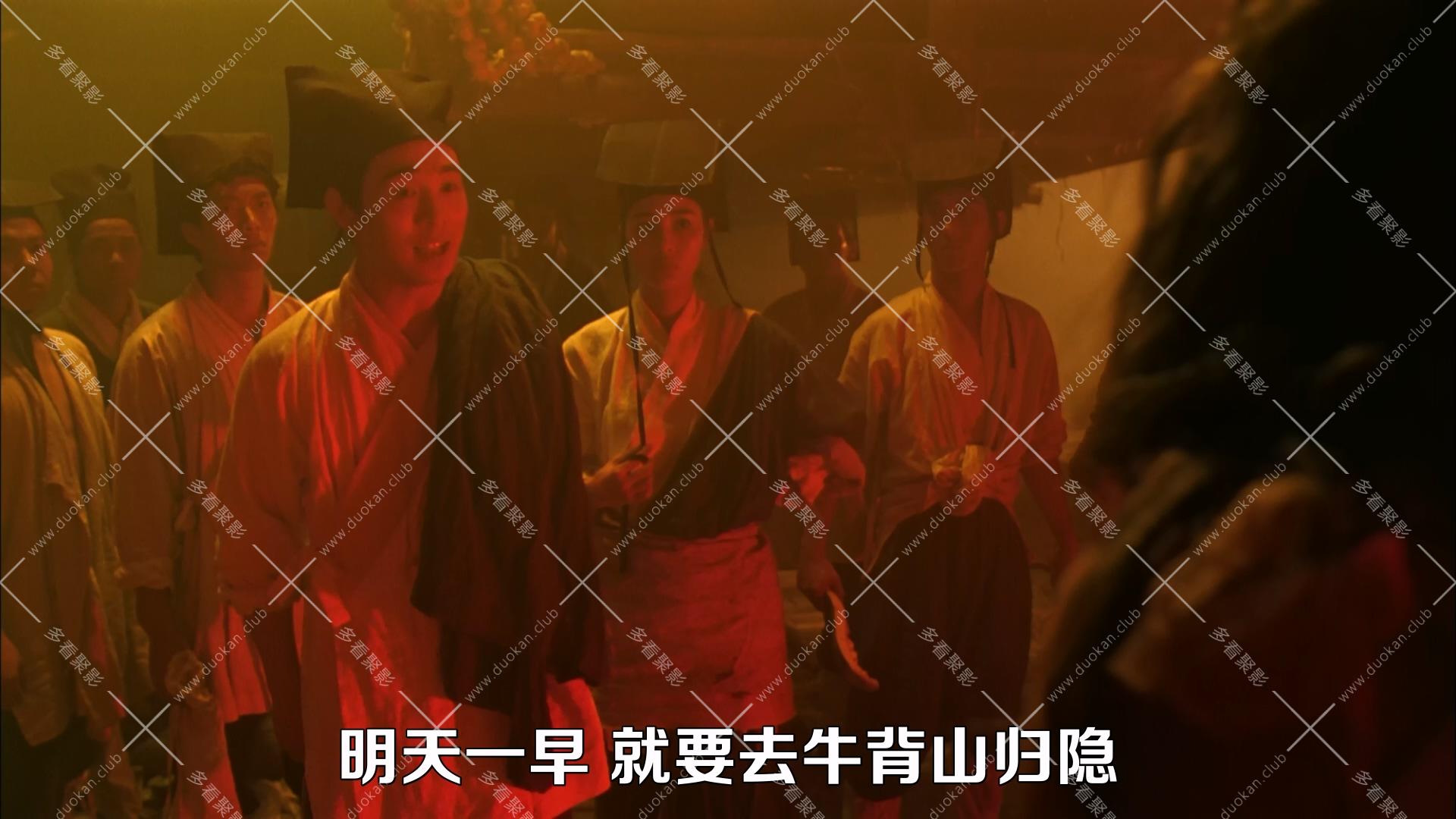 笑傲江湖II東方不敗(1992).mkv_010645.013.jpg