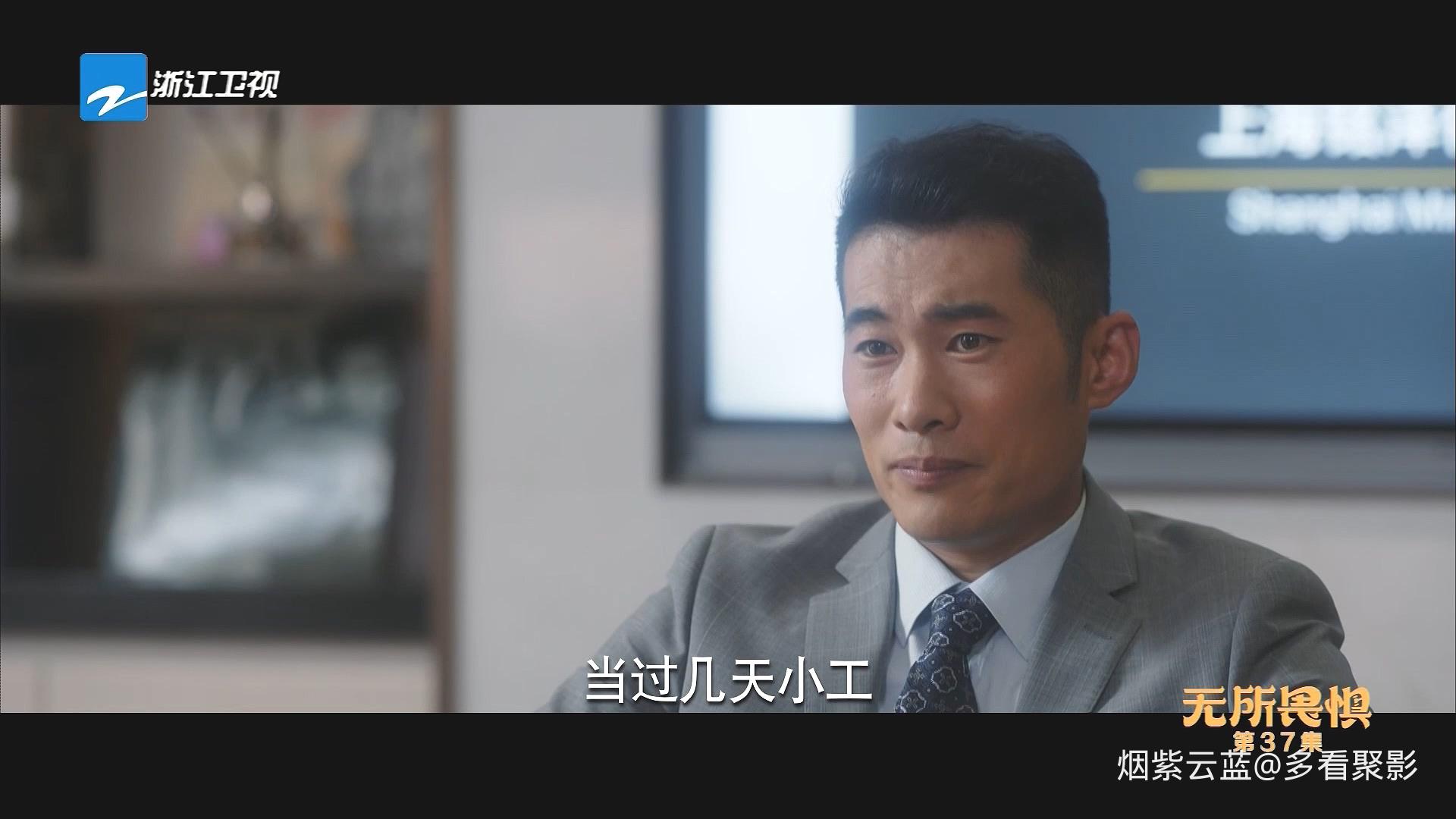 ZJTV.Wu.Suo.Wei.Ju.S01E37.1080p.HDTV.H264-NGB.ts_20260112_151848.237.jpg