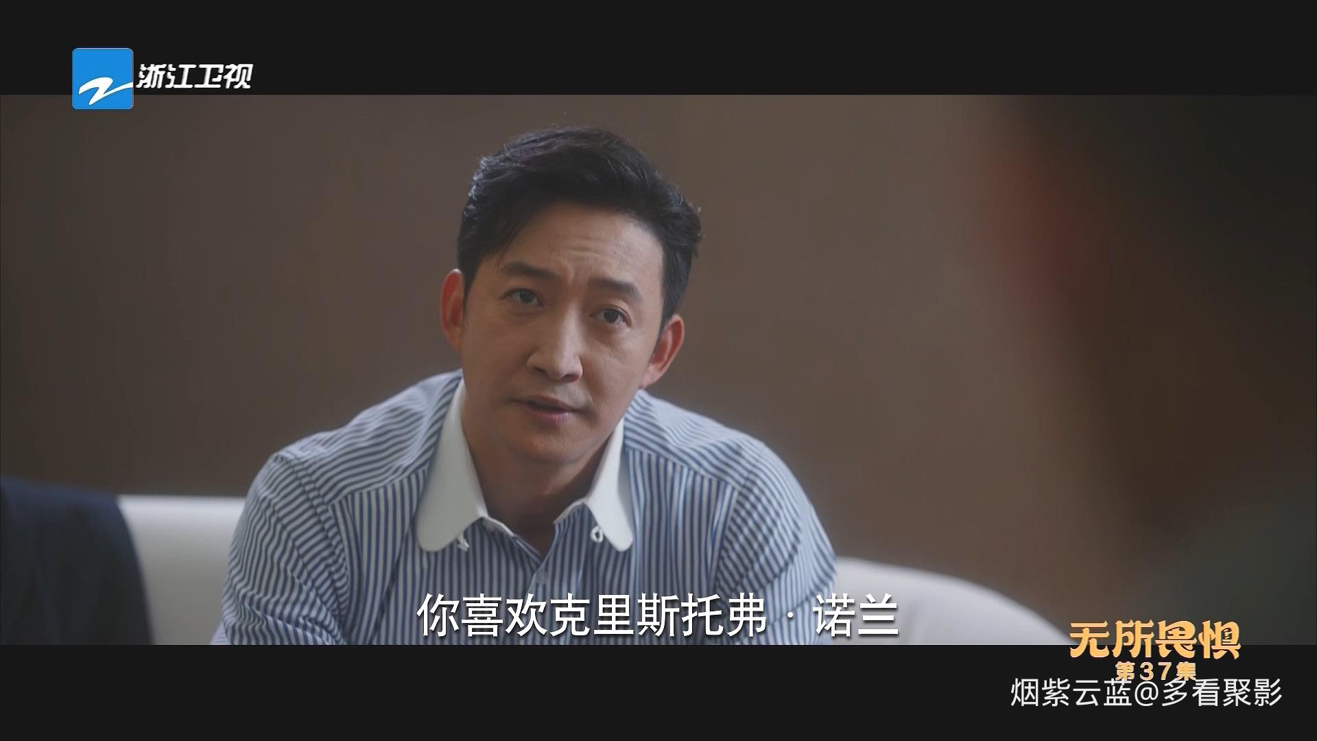 ZJTV.Wu.Suo.Wei.Ju.S01E37.1080p.HDTV.H264-NGB.ts_20260112_151818.336.jpg