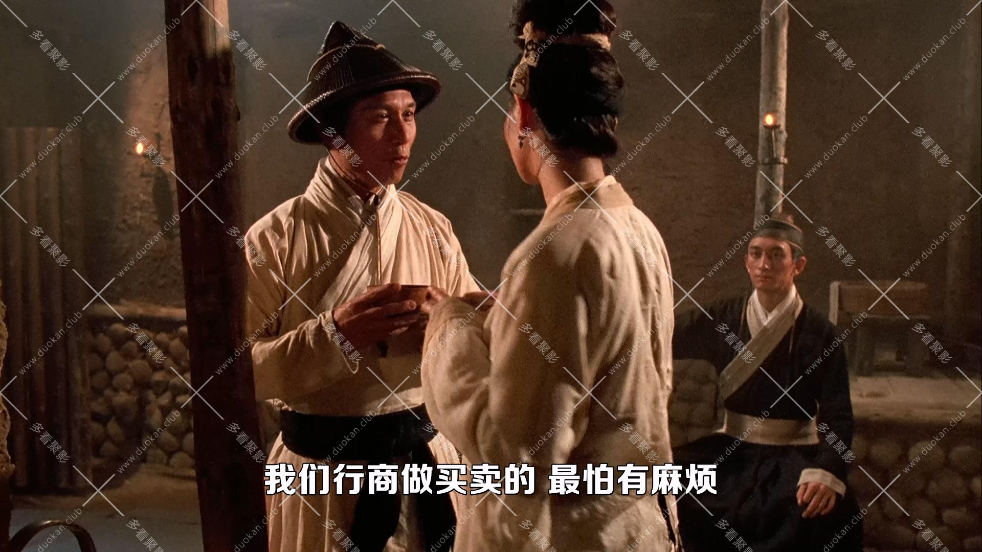 新龍門客棧.1992.mkv_004307.154.jpg