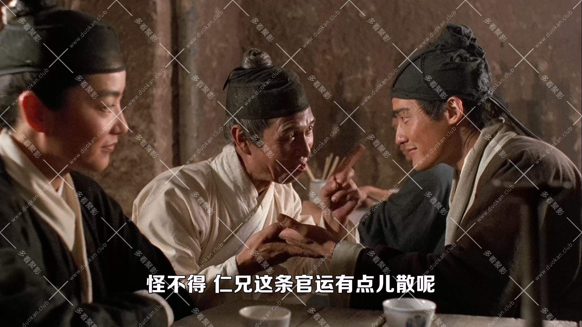 新龍門客棧.1992.mkv_004924.438.jpg