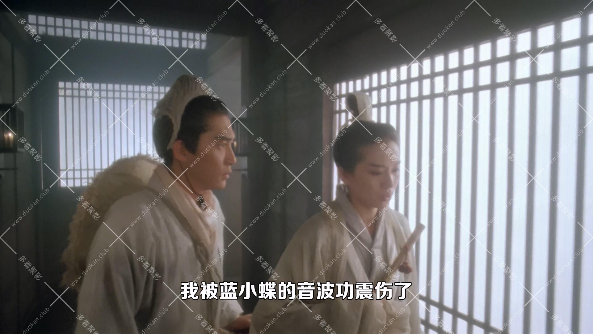 新仙鶴神針.1993.mkv_004526.463.jpg