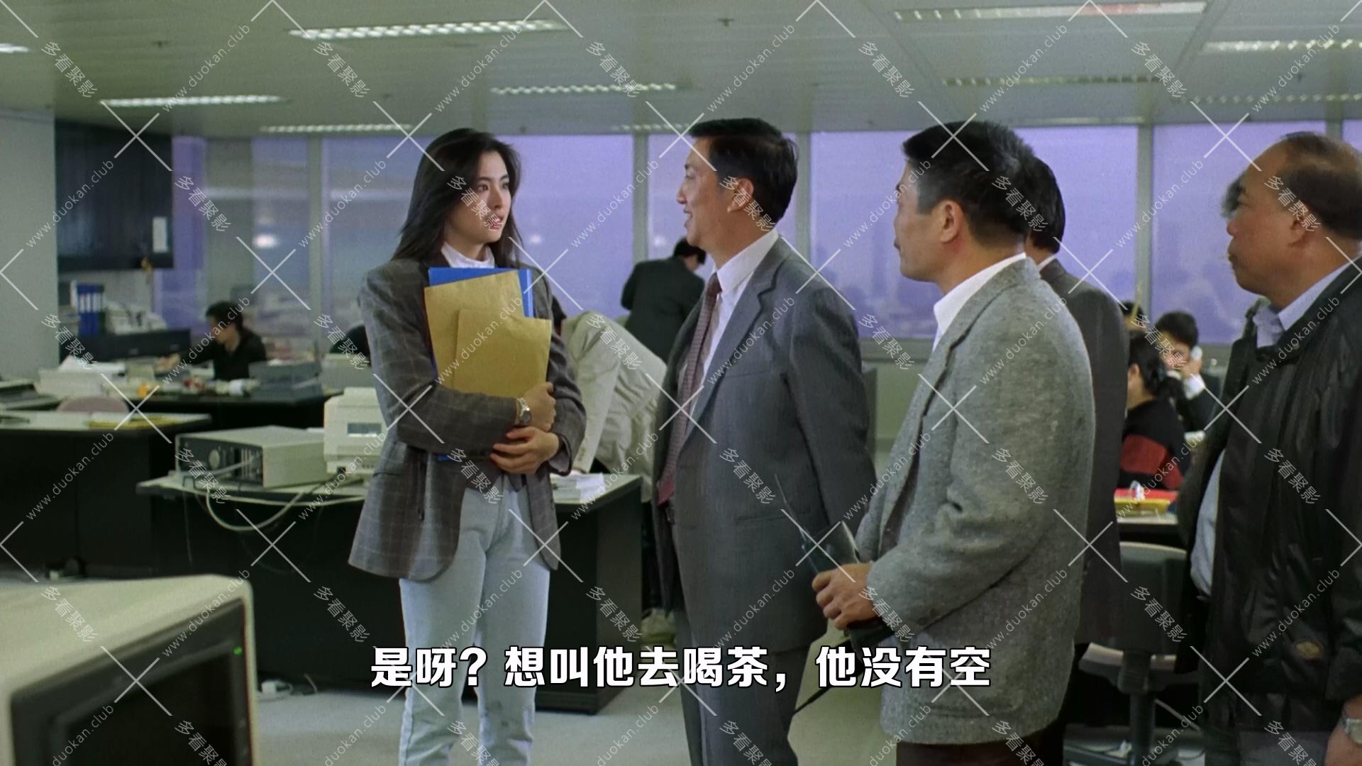 血洗洪花亭.1990.mkv_000222.982.jpg