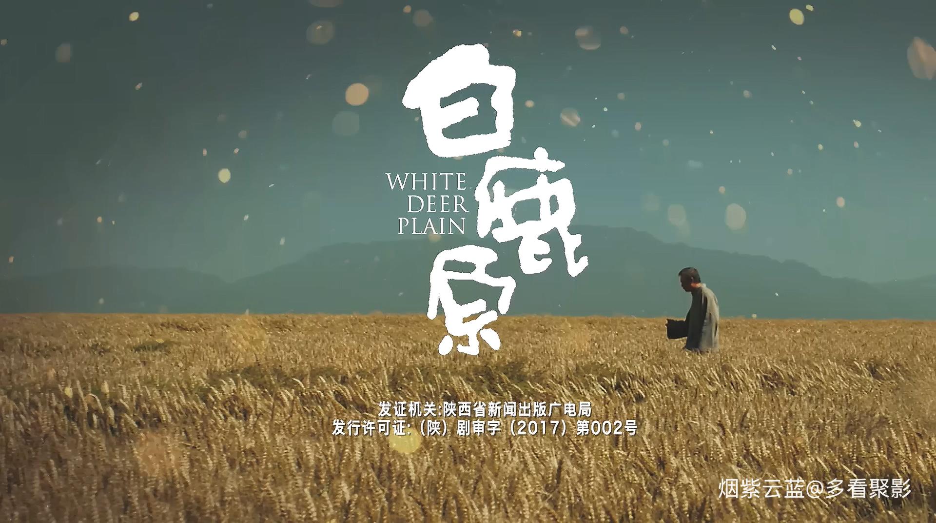 White.Deer.Plain.2017.E58.1080p.WEB-DL.AAC.X264-OurTV.mp4_20260113_094727.014.jpg