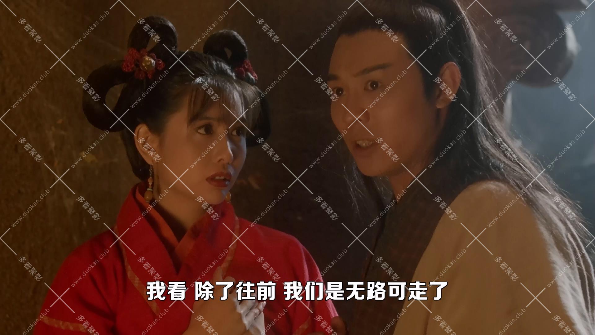 倚天屠龍記之魔教教主.1993.mkv_005615.202.jpg