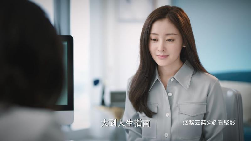 我的漂亮朋友.Young.And.Beautiful.2021.E42.1080p.H264.AAC-ChupapiMuñañyo.mp4_11.png