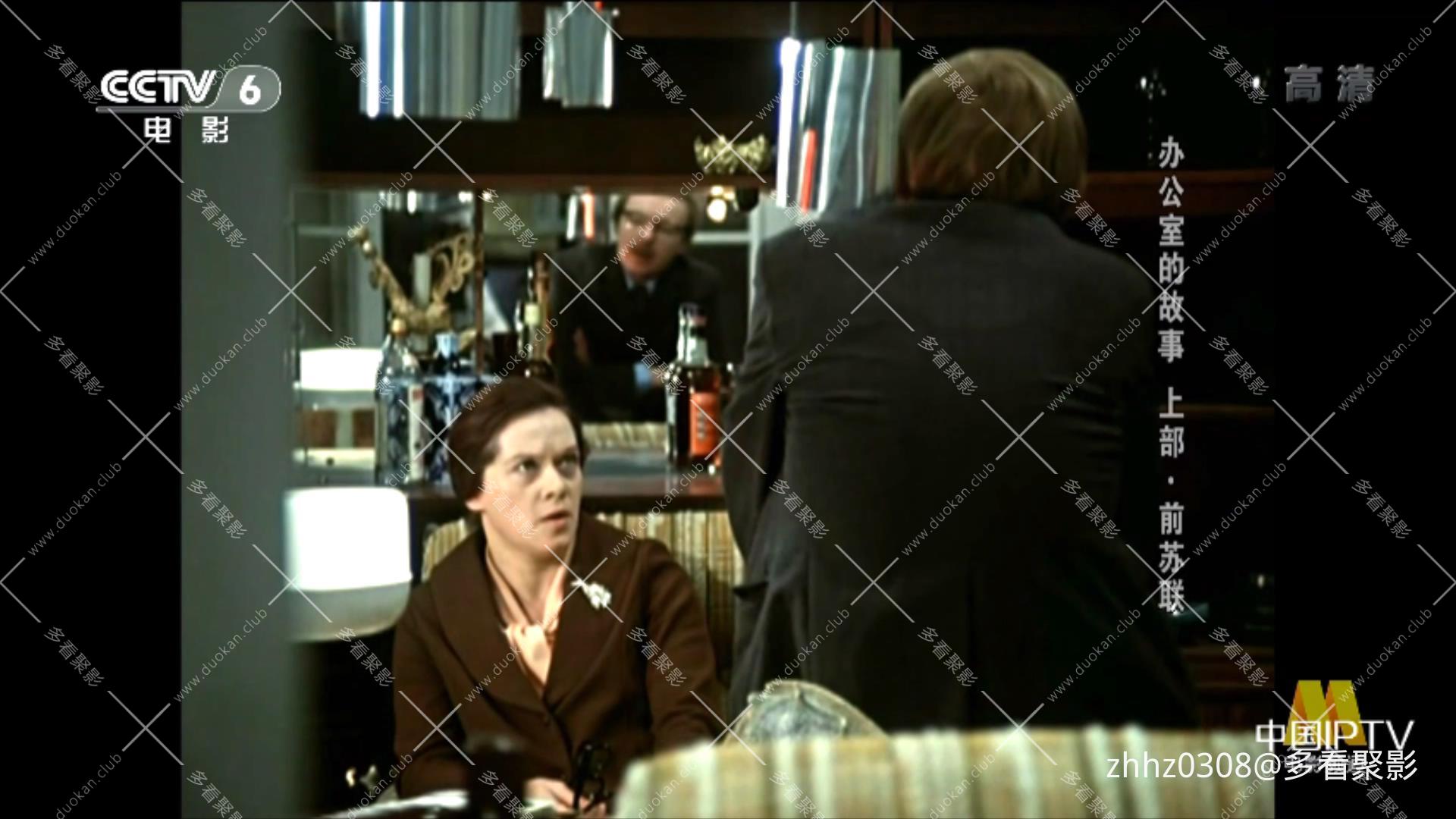 办公室的故事(1977).ts_20260115_003450549.jpg