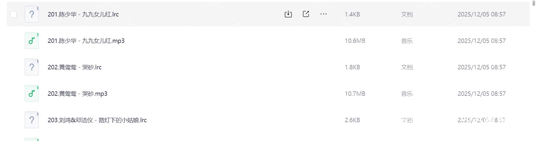 Snipaste_2026-01-16_15-45-05.png