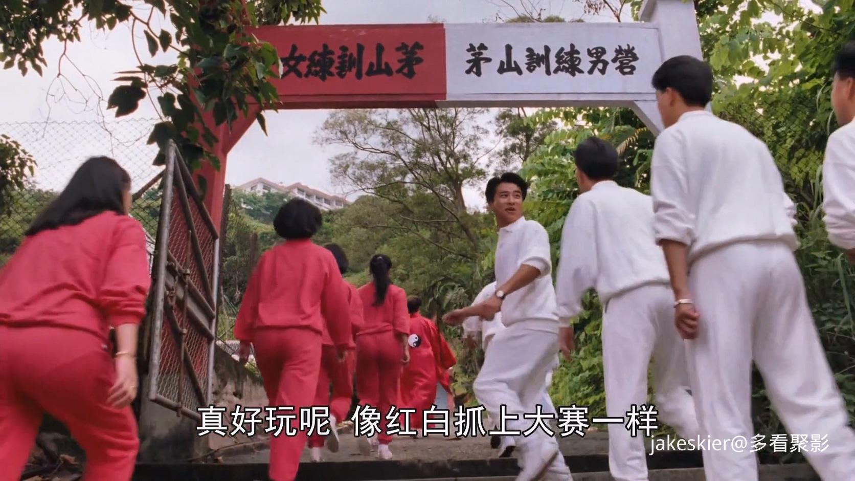 1989.哗鬼有限公司(混剪完整版91分钟).1080P.国粤硬中字.mkv_20251113_234130.951.jpg
