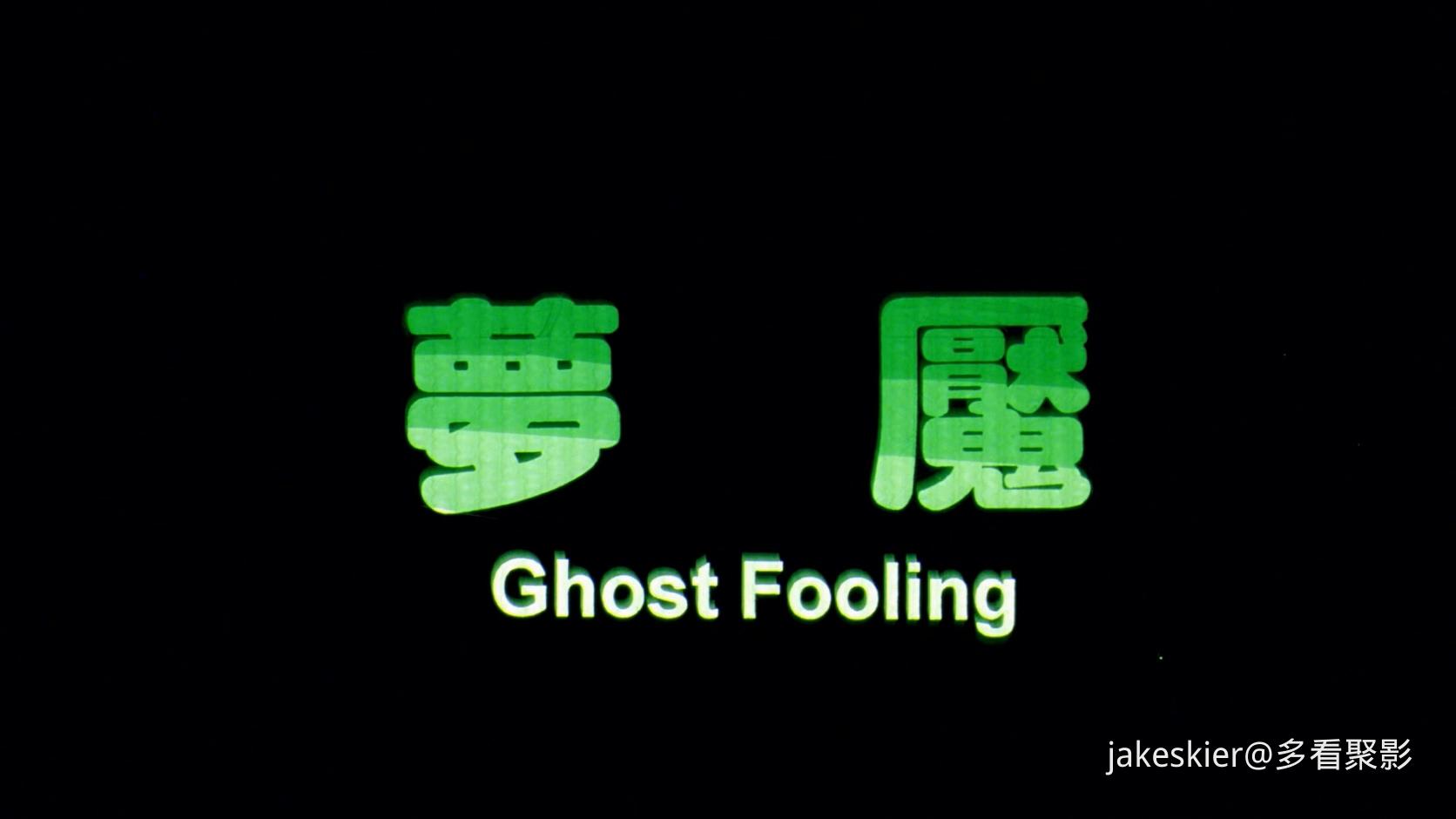 2000.网上怪谈(混剪完整版85分钟).1080P.国粤硬中字.mkv_20251224_231955.293.jpg