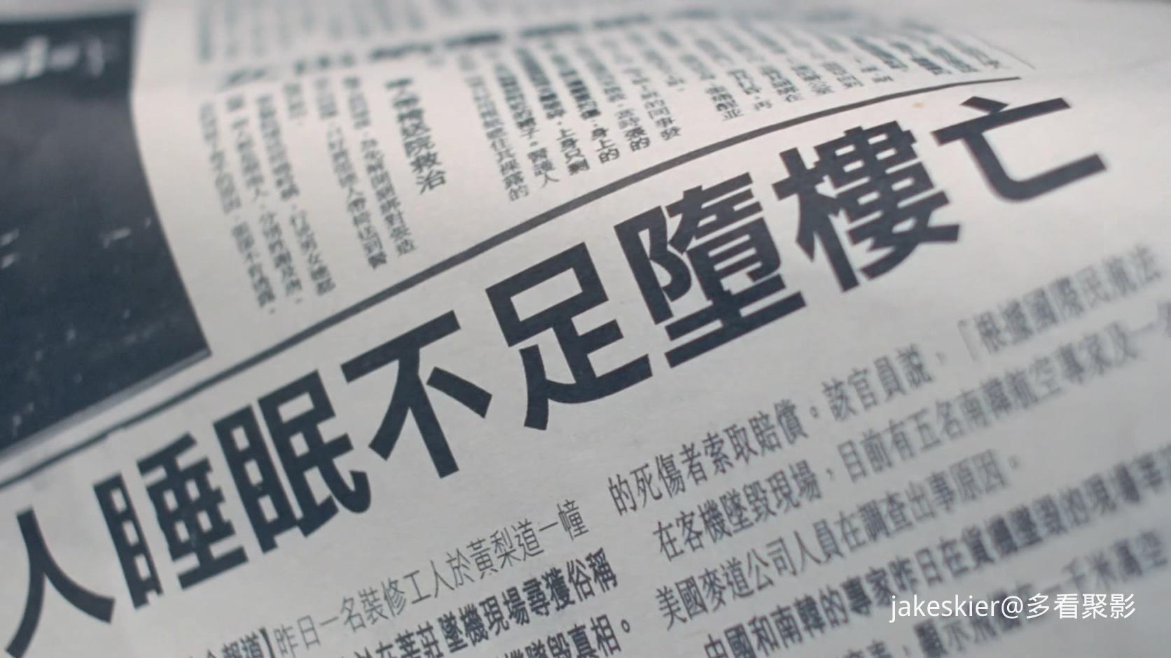 2000.网上怪谈(混剪完整版85分钟).1080P.国粤硬中字.mkv_20251224_232157.411.jpg