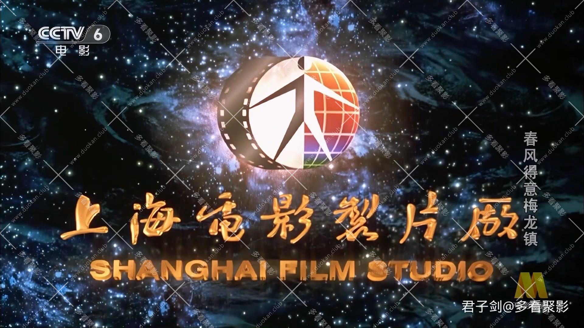 CC8春风得意梅龙镇.mp4_20260121_095537.350.jpg