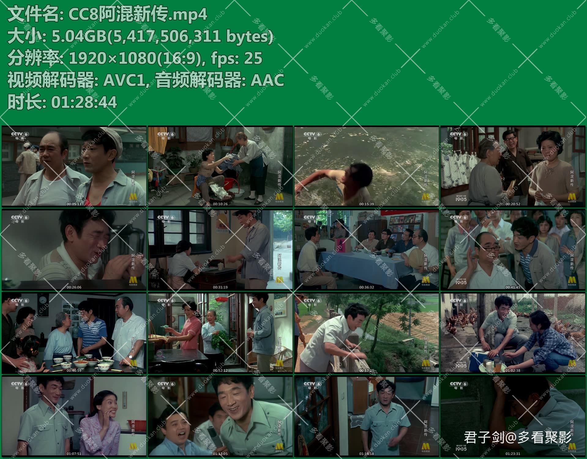 CC8阿混新传.mp4.jpg