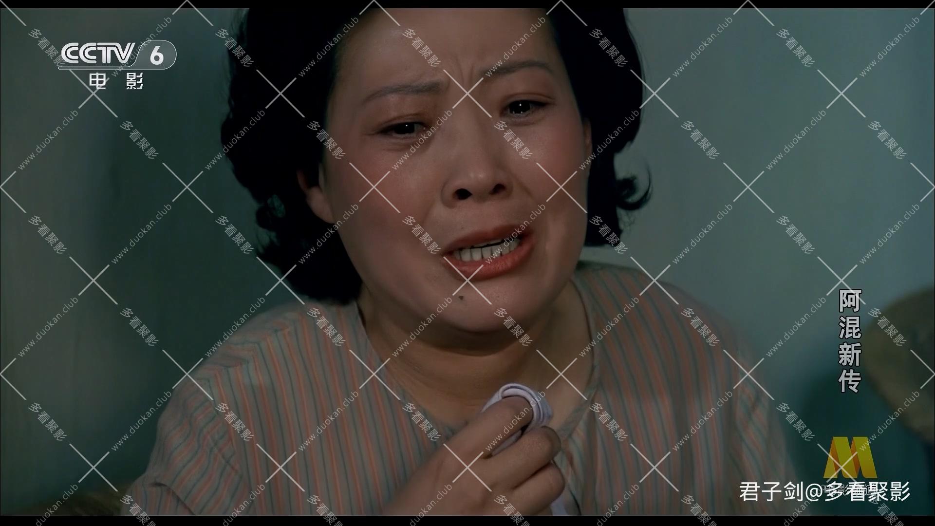 CC8阿混新传.mp4_20260122_103736.501.jpg