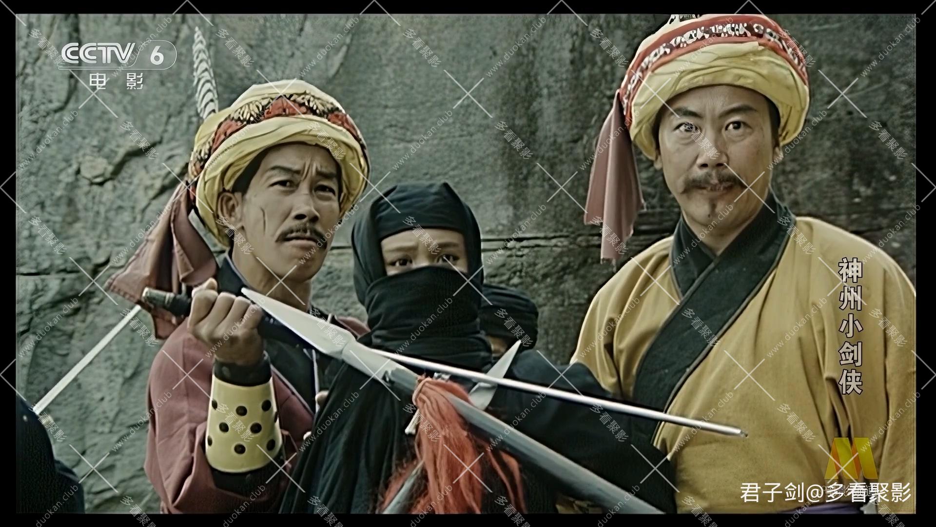 CC1M神州小剑侠.mp4_20260122_112458.248.jpg
