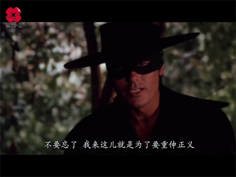佐罗1975[00_45_07][20260123-173933].png