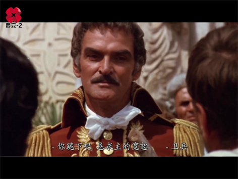 佐罗1975[01_38_21][20260123-173920].png