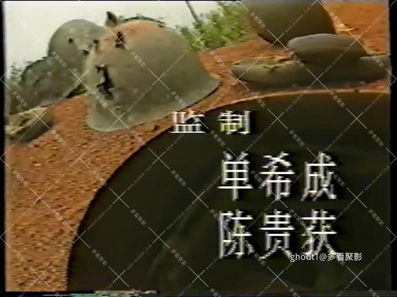 《当代士兵》第1集.mp4_000421.241.jpg