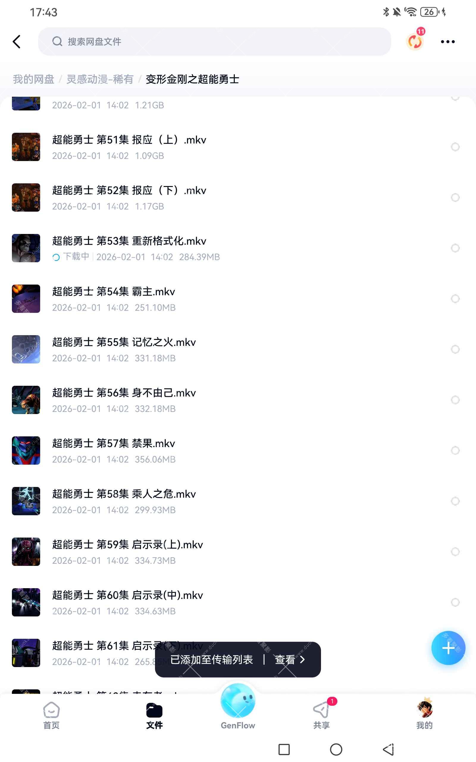 d04f011a-4998-4dbe-a53c-920dc8009c8e.jpg