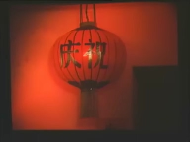 楚剧电影追报表1977年.mp4_000211.203.jpg