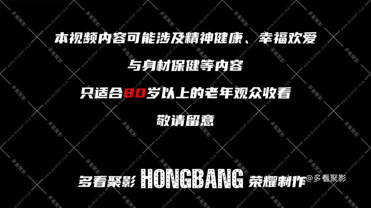 特洛伊[00_00_04][20260205-131232].png