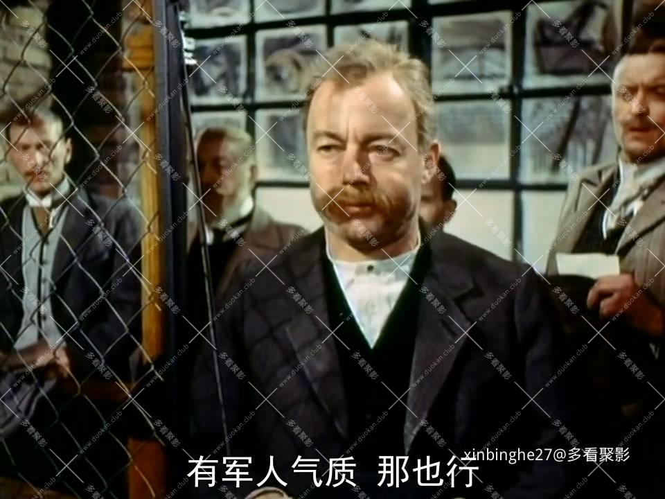科佩尼克上尉1956[00_06_51][20260213-211110-0].JPG