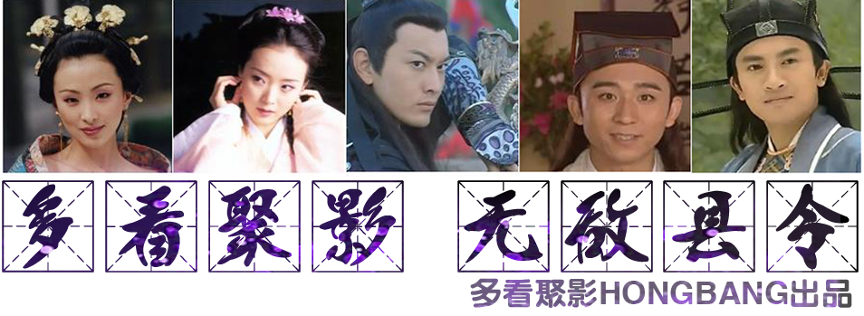 无敌县令封面.jpg