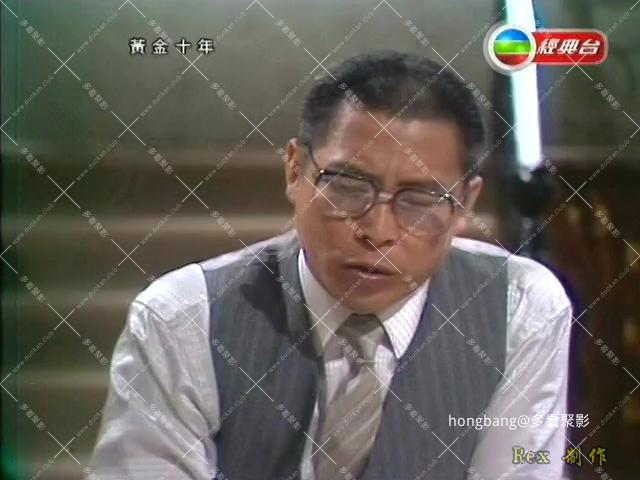 黄金十年[00_06_50][20260211-211240].png