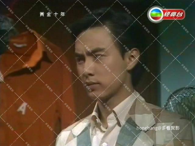 黄金十年[00_35_33][20260211-211340].png