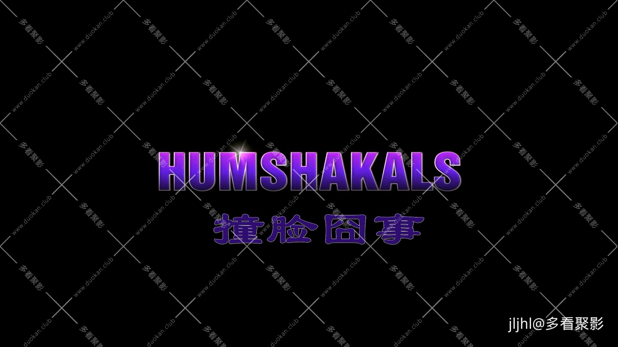 撞脸j事1.1080p.HD中字【6v电影www.6vhao.net】.mkv_20260217_195440.618.jpg