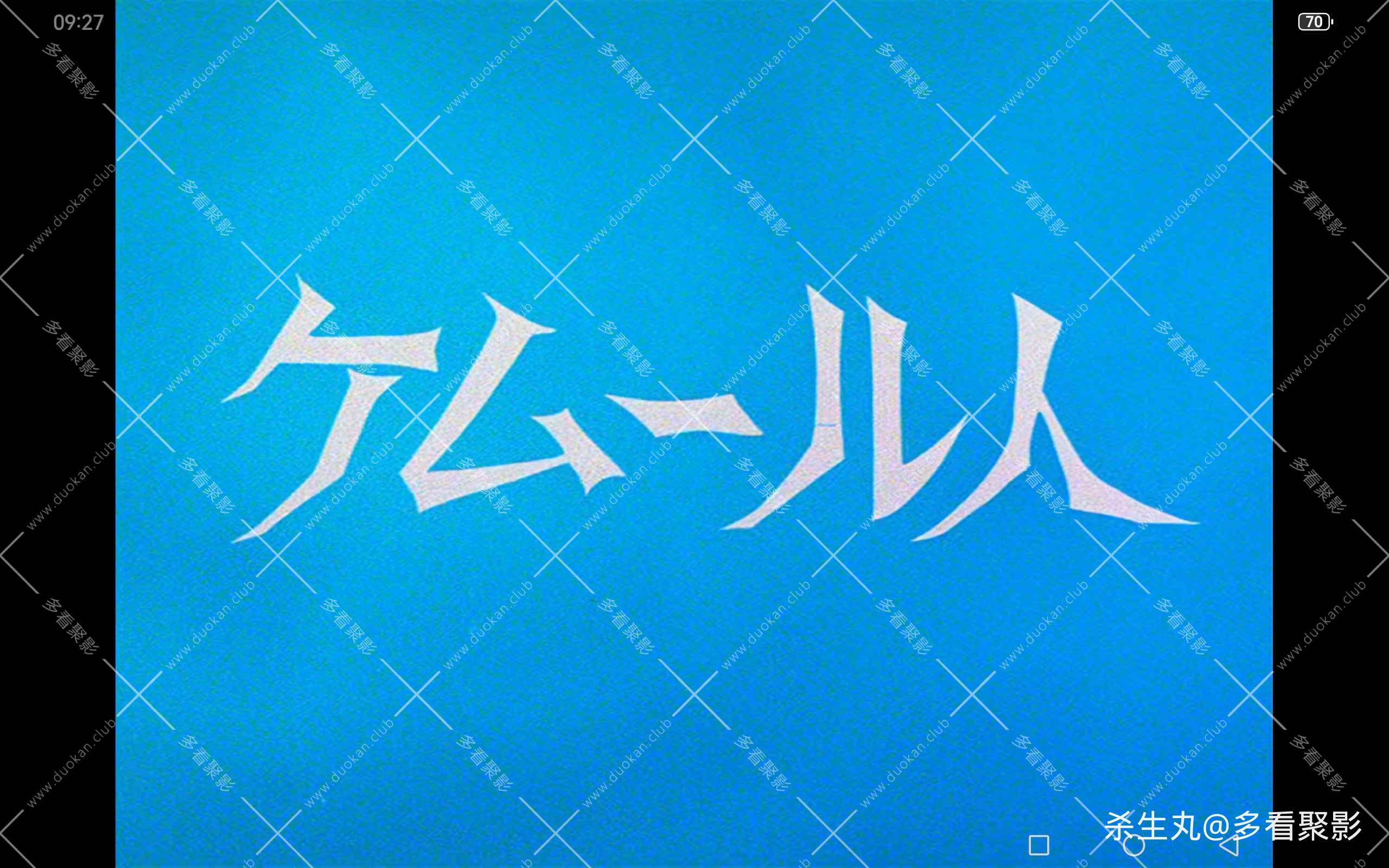 d03ddc4c-d6d1-42db-b6f8-904e9366633b.jpg