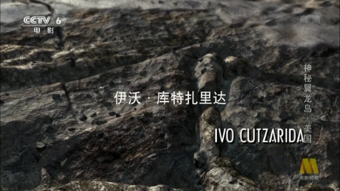 神秘翼龙岛(美国)动作冒险.ts_115生活(曾用名“115网盘”)_数字生活平台_1771640239442.png
