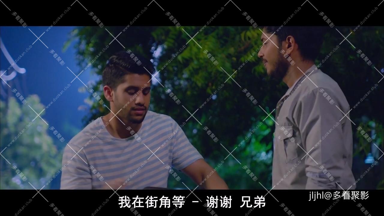 生死旅途.2016.mkv_20260222_171035.990.jpg