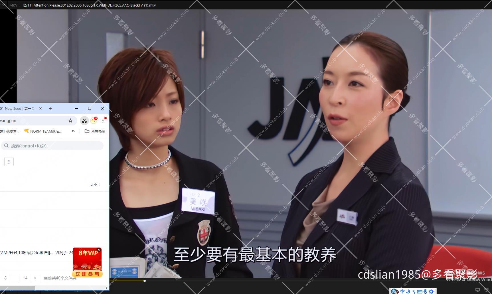 115管理截图20260303104215.jpg