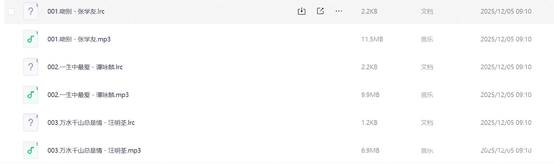 Snipaste_2026-03-05_19-28-20.png