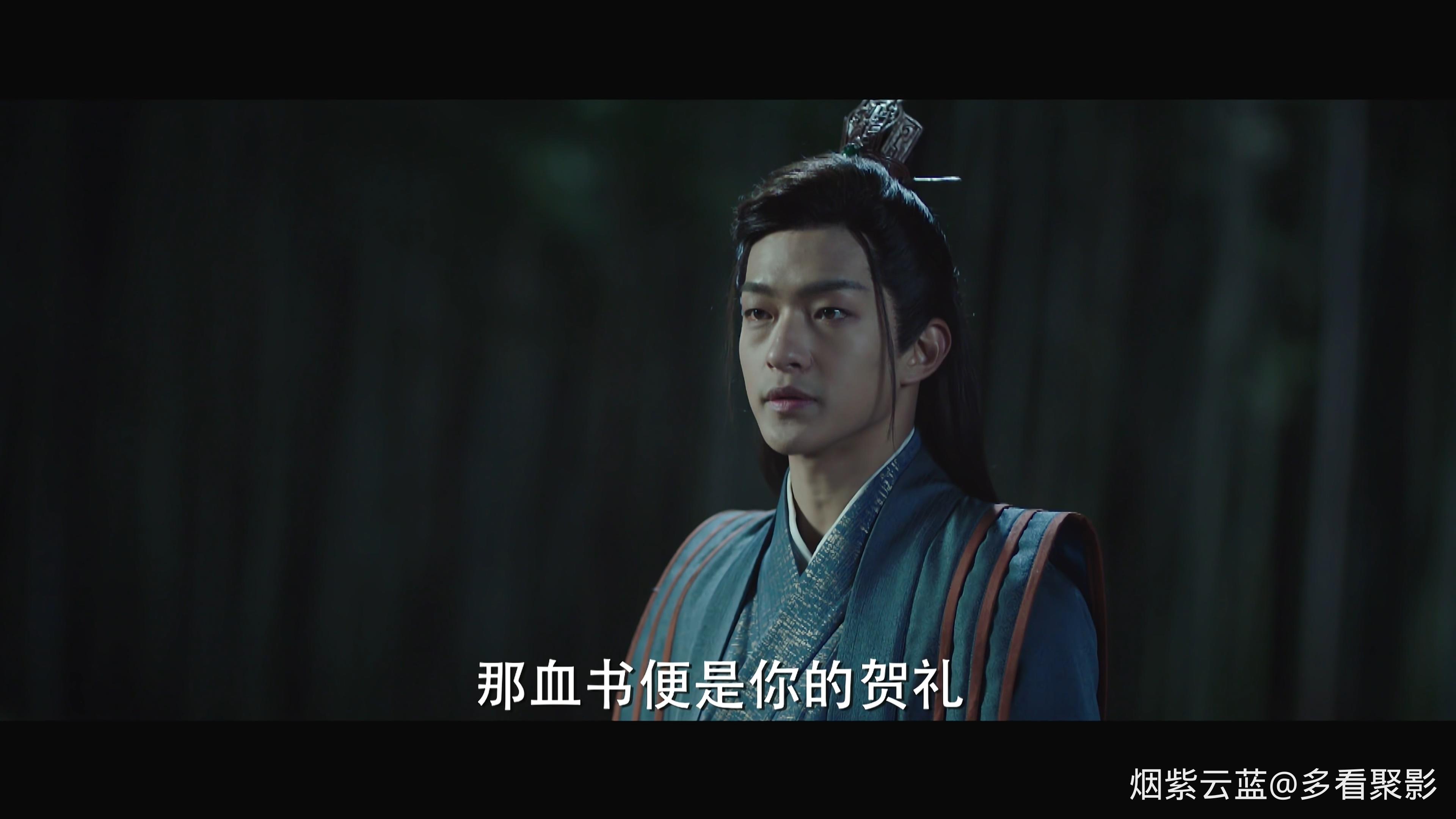 媚者无疆35.mp4_20260305_193725.041.jpg