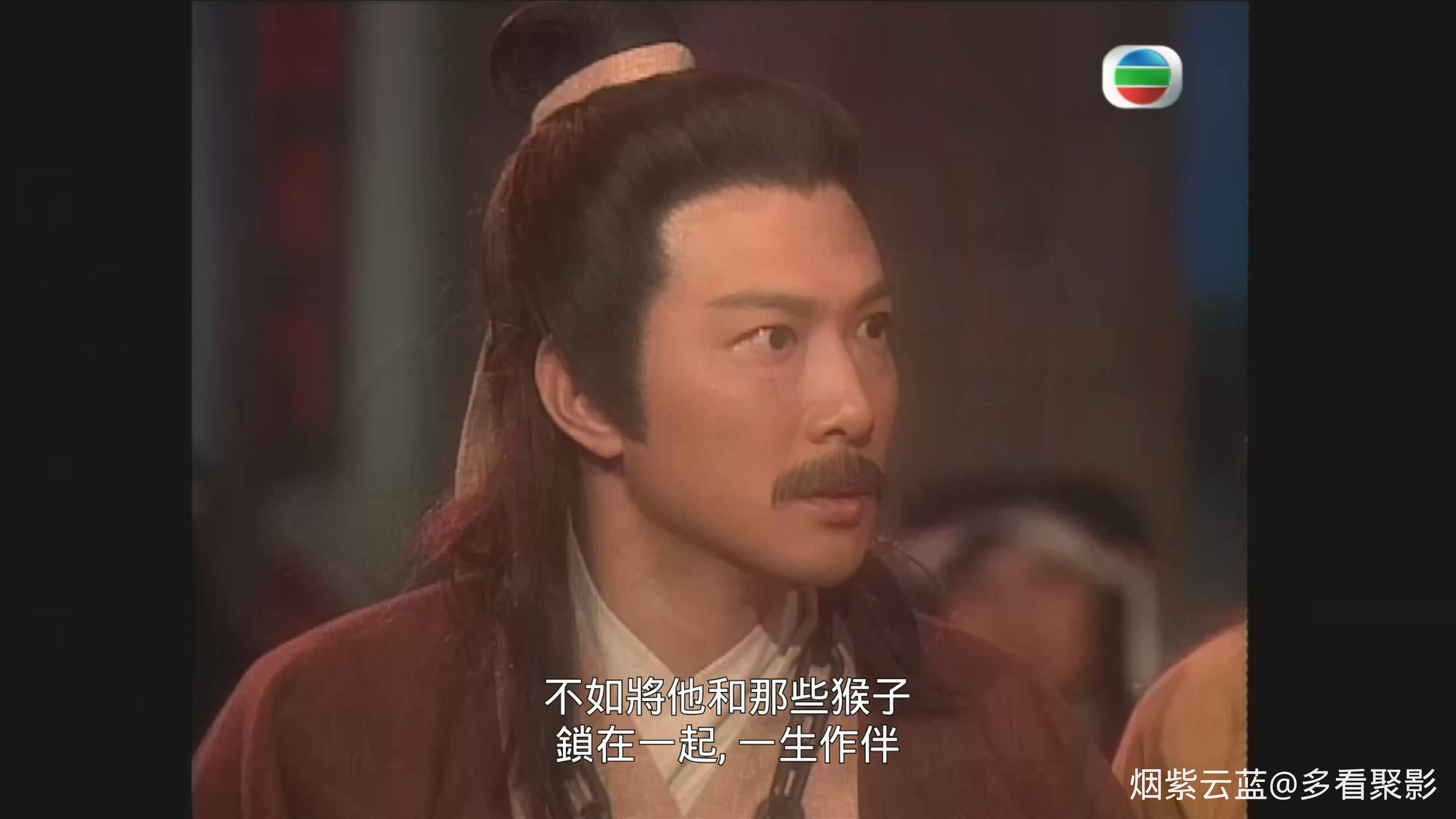笑傲江湖_43.mkv_20260306_110121.924.jpg