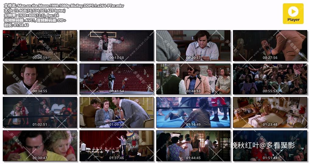 Man.on.the.Moon.1999.1080p.BluRay.DDP5.1.x264-PTer.mkv.jpg