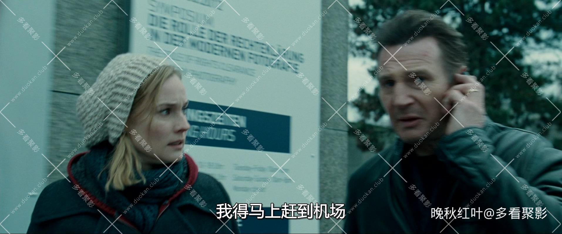 Unknown.2011.BluRay.1080p.HEVC.10bit.2Audio-MOMOHD.mkv_20260314_113757.053.jpg