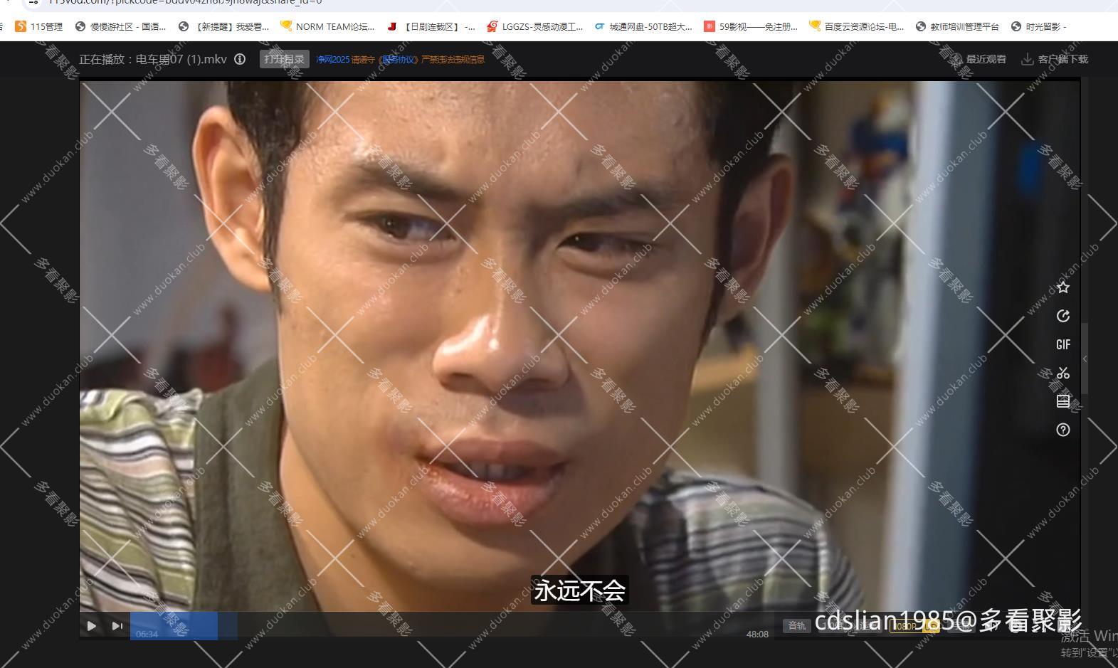 115管理截图20260315142707.jpg