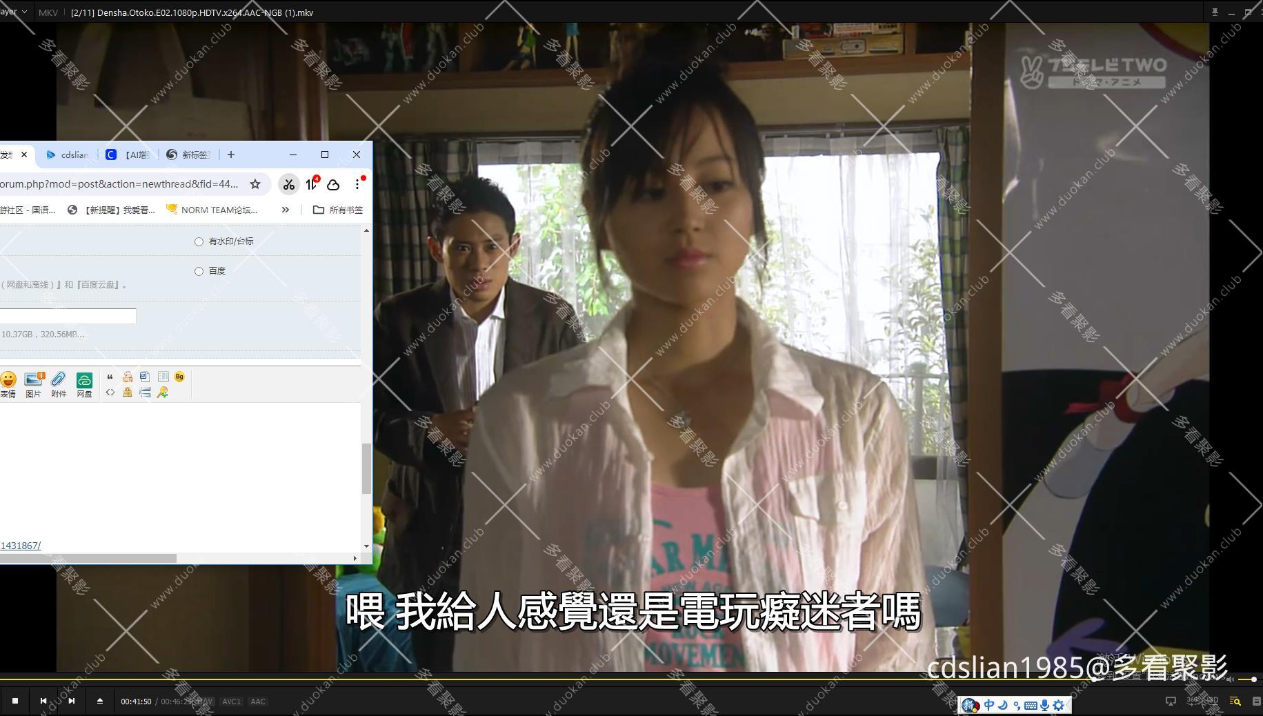 115管理截图20260315143845.jpg