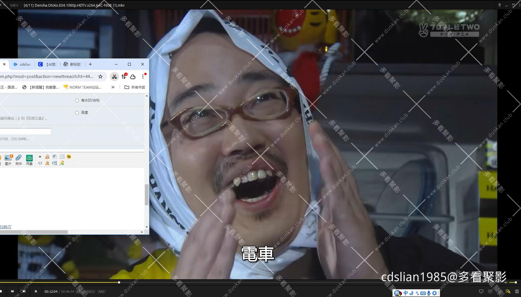 115管理截图20260315143956.jpg