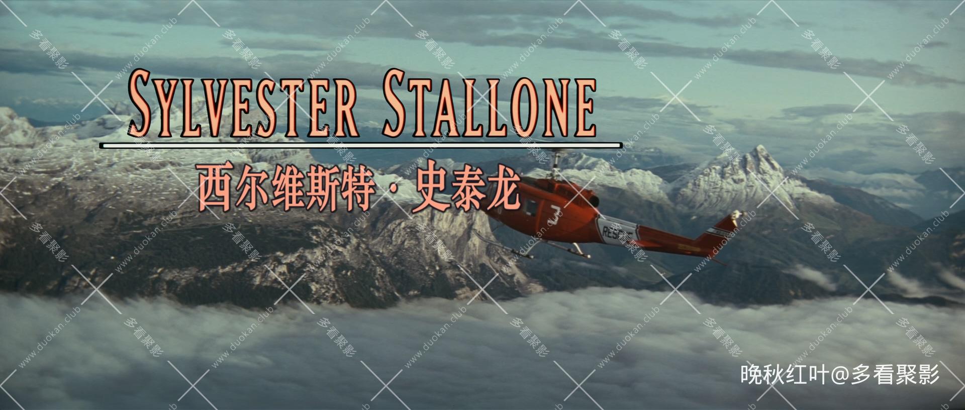 Cliffhanger.1993.BluRay.1080p.DTS-HD.MA.5.1.x265.10bit-DreamHD.mkv_20260316_103222.646.jpg