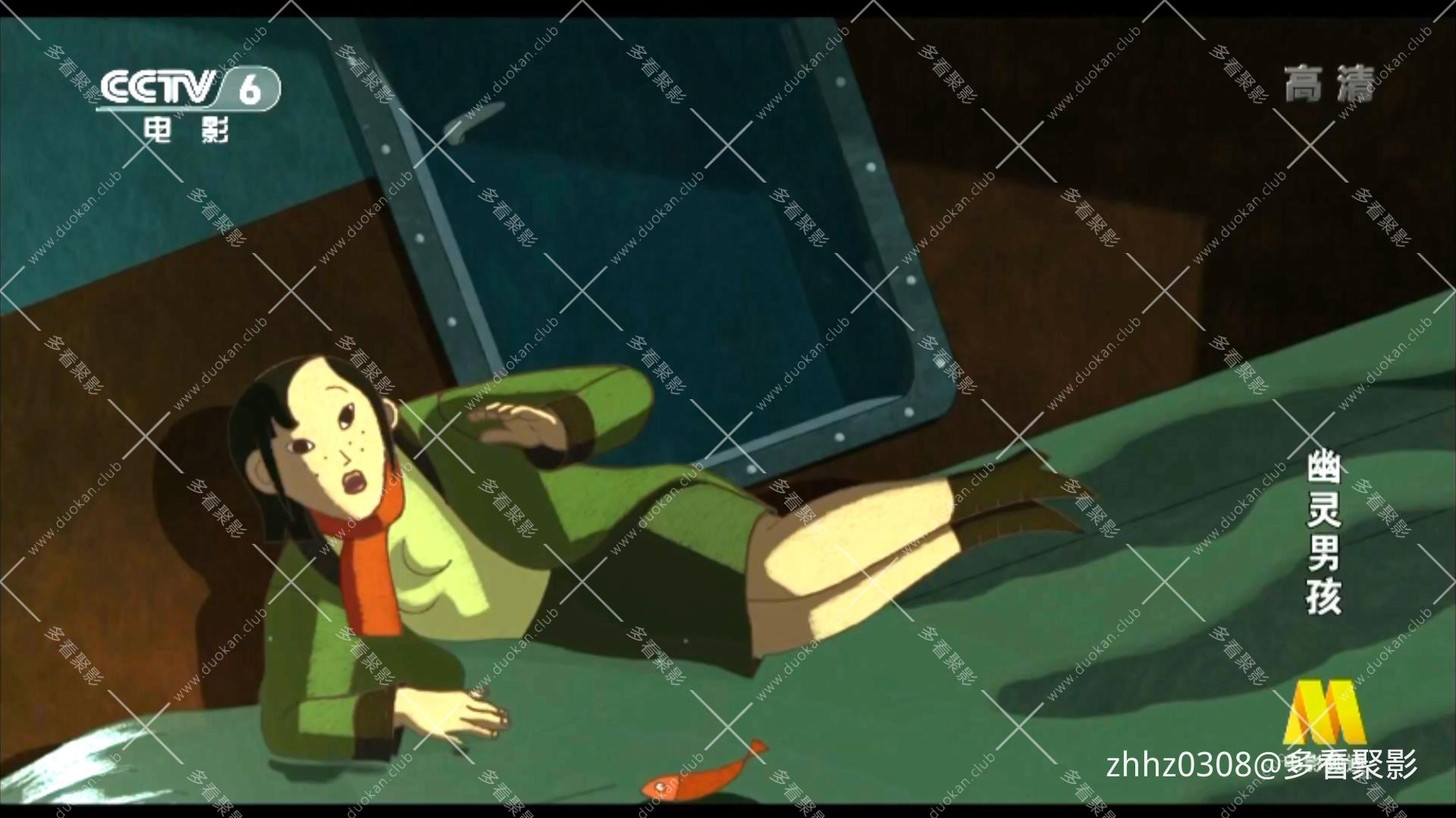 幽灵男孩（2015）.ts_20260326_133508246.jpg
