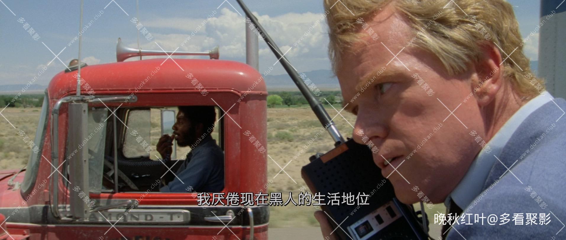 Convoy.1978.BluRay.1080p.DTS-HD.MA.2.0.x265.10bit-ALT.mkv_20260402_115150.140.jpg