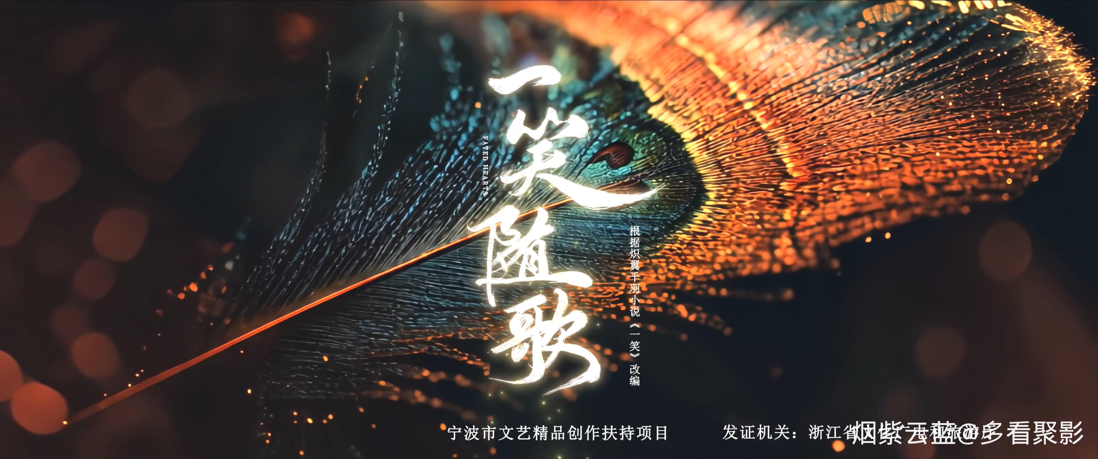 一笑随歌_S01E38.mkv_20260407_170622.833.jpg