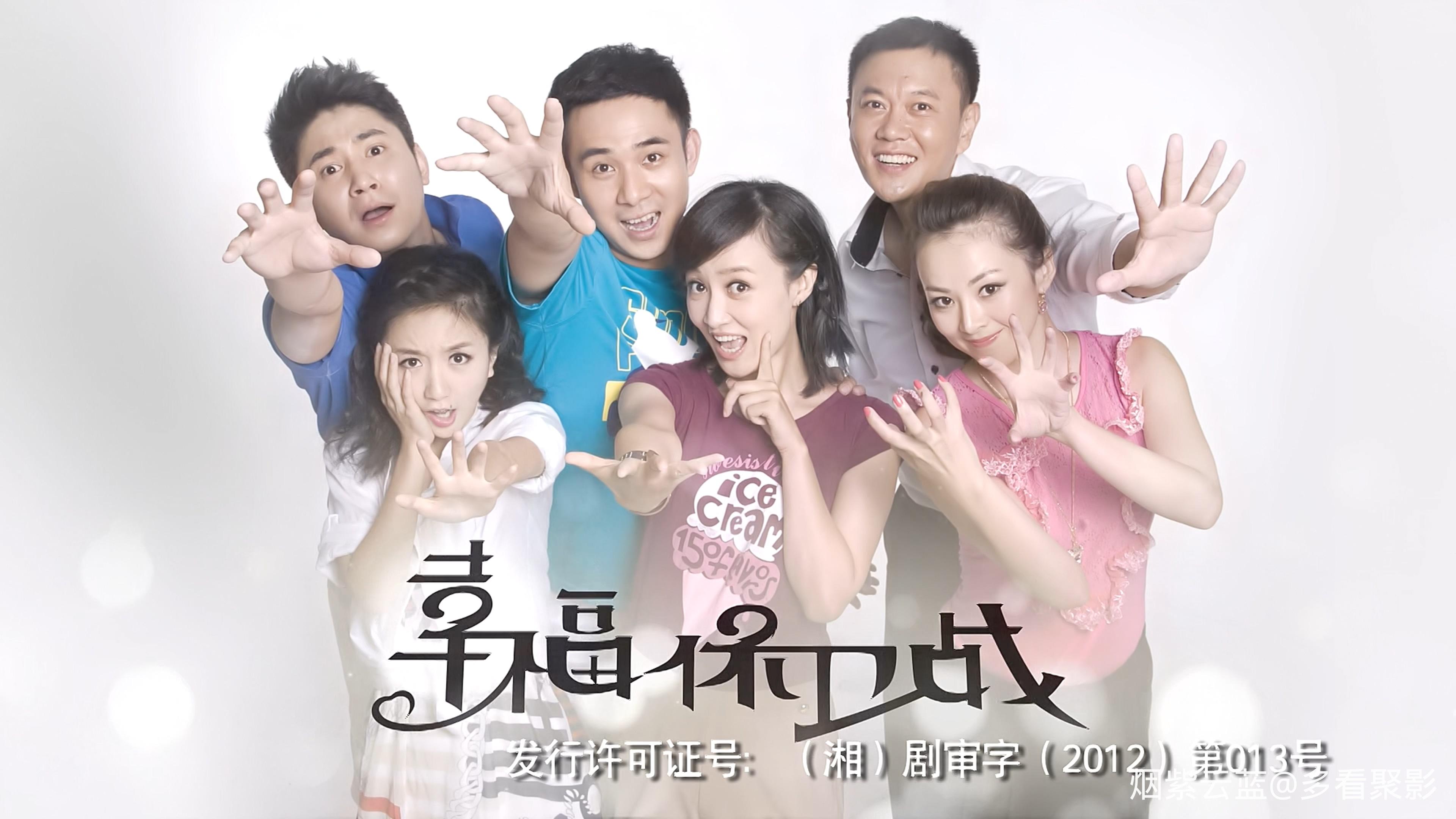 幸福保卫战.Save.Your.Marriage.2013.E18.WEB-DL.4k.H265.AAC-HDSWEB.mp4_20260414_10.jpg